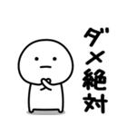まるいの★家族で使えるスタンプです。（個別スタンプ：34）