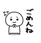 まるいの★家族で使えるスタンプです。（個別スタンプ：35）
