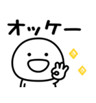 まるいの★家族で使えるスタンプです。（個別スタンプ：37）
