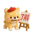 [3D]秋冬❤️いやしばいぬ❤️柴犬ハロウィン（個別スタンプ：3）