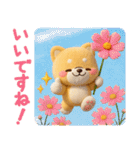 [3D]秋冬❤️いやしばいぬ❤️柴犬ハロウィン（個別スタンプ：4）