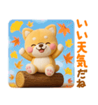 [3D]秋冬❤️いやしばいぬ❤️柴犬ハロウィン（個別スタンプ：8）