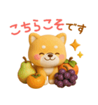 [3D]秋冬❤️いやしばいぬ❤️柴犬ハロウィン（個別スタンプ：11）