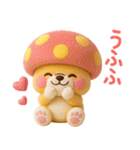 [3D]秋冬❤️いやしばいぬ❤️柴犬ハロウィン（個別スタンプ：12）