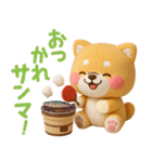 [3D]秋冬❤️いやしばいぬ❤️柴犬ハロウィン（個別スタンプ：14）