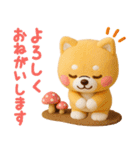 [3D]秋冬❤️いやしばいぬ❤️柴犬ハロウィン（個別スタンプ：15）