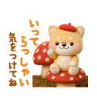[3D]秋冬❤️いやしばいぬ❤️柴犬ハロウィン（個別スタンプ：18）