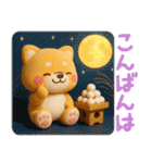 [3D]秋冬❤️いやしばいぬ❤️柴犬ハロウィン（個別スタンプ：20）