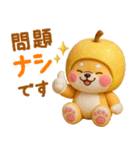 [3D]秋冬❤️いやしばいぬ❤️柴犬ハロウィン（個別スタンプ：24）