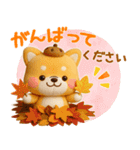 [3D]秋冬❤️いやしばいぬ❤️柴犬ハロウィン（個別スタンプ：25）