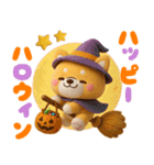 [3D]秋冬❤️いやしばいぬ❤️柴犬ハロウィン（個別スタンプ：31）