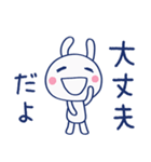 ハートフル返事♡ほぼ白うさぎ（個別スタンプ：1）