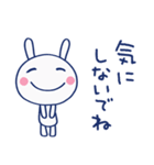 ハートフル返事♡ほぼ白うさぎ（個別スタンプ：2）