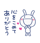 ハートフル返事♡ほぼ白うさぎ（個別スタンプ：5）