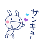 ハートフル返事♡ほぼ白うさぎ（個別スタンプ：10）