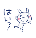 ハートフル返事♡ほぼ白うさぎ（個別スタンプ：13）