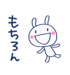 ハートフル返事♡ほぼ白うさぎ（個別スタンプ：16）