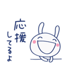 ハートフル返事♡ほぼ白うさぎ（個別スタンプ：17）