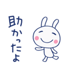 ハートフル返事♡ほぼ白うさぎ（個別スタンプ：19）