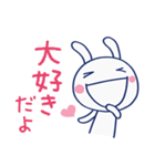 ハートフル返事♡ほぼ白うさぎ（個別スタンプ：20）
