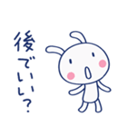 ハートフル返事♡ほぼ白うさぎ（個別スタンプ：29）
