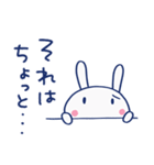 ハートフル返事♡ほぼ白うさぎ（個別スタンプ：30）