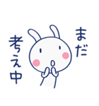 ハートフル返事♡ほぼ白うさぎ（個別スタンプ：31）