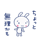 ハートフル返事♡ほぼ白うさぎ（個別スタンプ：34）
