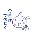 ハートフル返事♡ほぼ白うさぎ（個別スタンプ：36）