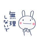 ハートフル返事♡ほぼ白うさぎ（個別スタンプ：38）