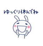 ハートフル返事♡ほぼ白うさぎ（個別スタンプ：39）