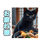 飛び出す★冬を感じる黒猫_挨拶（個別スタンプ：6）
