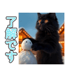 飛び出す★冬を感じる黒猫_挨拶（個別スタンプ：9）