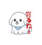 感情が読めないサイコな犬（個別スタンプ：2）