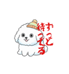 感情が読めないサイコな犬（個別スタンプ：3）