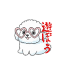 感情が読めないサイコな犬（個別スタンプ：4）