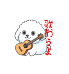 感情が読めないサイコな犬（個別スタンプ：5）