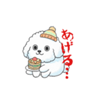 感情が読めないサイコな犬（個別スタンプ：7）