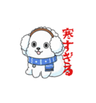 感情が読めないサイコな犬（個別スタンプ：8）