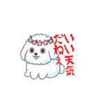 感情が読めないサイコな犬（個別スタンプ：9）