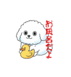 感情が読めないサイコな犬（個別スタンプ：12）