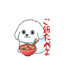 感情が読めないサイコな犬（個別スタンプ：14）