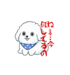 感情が読めないサイコな犬（個別スタンプ：16）