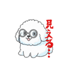 感情が読めないサイコな犬（個別スタンプ：17）