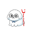 感情が読めないサイコな犬（個別スタンプ：18）