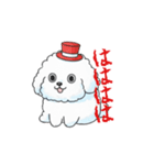 感情が読めないサイコな犬（個別スタンプ：21）