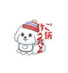 感情が読めないサイコな犬（個別スタンプ：22）