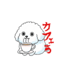 感情が読めないサイコな犬（個別スタンプ：23）