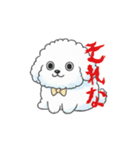 感情が読めないサイコな犬（個別スタンプ：28）