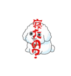 感情が読めないサイコな犬（個別スタンプ：30）